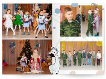 Выпускной альбом для детского сада Зверята 8 разворотов Москва Санкт-Петербург заказать выпускной альбом Жуковский Раменское Некрасовка